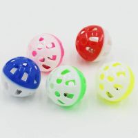 [5个装]宠物玩具球猫咪狗玩具耐玩塑料铃铛花鼓球宠物玩具用品 镂空铃铛球 5只装