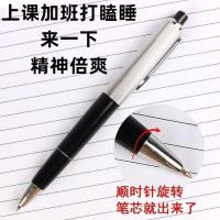 触电笔电击恶作剧整蛊电人笔玩具笔学生圆珠笔发泄减压恶搞触电笔 [整蛊提神笔/可书写]1支