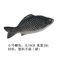 国元仿真鱼模型 假鱼 热带鱼螃蟹龙虾道具海洋动物样品展示塑料P 塑料小鲫鱼灰色