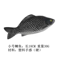 国元仿真鱼模型 假鱼 热带鱼螃蟹龙虾道具海洋动物样品展示塑料P 塑料小鲫鱼灰色