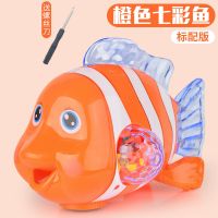 儿童玩具鱼投影仿真鱼小孩玩具鱼电动鱼音乐摇摆鱼发光会跑小鱼 [主图款]橙色电动鱼 标配[不带电池+螺丝刀]
