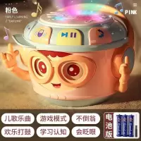 儿童不倒翁手拍鼓益智早教0-2岁婴儿音乐拍拍鼓DJ音乐充电玩具 粉色音乐不倒翁手拍鼓 电池版