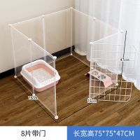 狗狗围栏室内家用小型犬栅栏泰迪兔子宠物隔离门护栏猫笼子防越狱 [加高款]透明8片带门