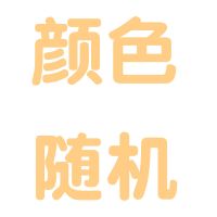 夏季宠物清凉垫子藤编凉席耐抓双面两用狗窝长方床垫子猫咪凉席窝 卡其底熊宝贝[系带款]_ 1#(35*30)cm送小玩