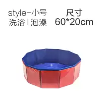 泰迪金毛狗狗洗澡盆大型犬可折叠猫咪宠物洗澡盆狗狗泡澡桶洗澡桶 红蓝色小号(60*20cm)- 单个洗澡池