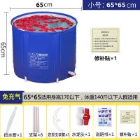 加厚折叠浴桶成人泡澡桶沐浴桶儿童洗澡桶婴儿洗澡盆浴盆家用浴缸 免充气65X65 浴桶+坐垫