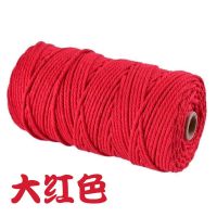 diy手工线绳挂毯棉线编织绳手工课彩色棉绳 包包编织线缠绕装饰绳 大红色 3mm50米(团线)
