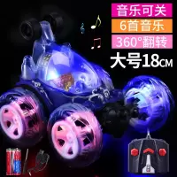 大号遥控特技翻斗车遥控车可充电动遥控汽车儿童玩具男孩玩具汽车 18CM蓝色充电版 [标准版]六首音乐+USB充电