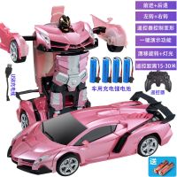 感应变形遥控汽车金刚机器人儿童玩具男孩宝宝可充电兰博基尼赛车 23CM兰博战神[玫金] 充电版[1组充电池+充电线+遥控