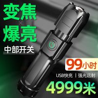 变焦特种兵手电筒强光可充电家用户外便携耐用远射超亮LED手电筒 定焦特种兵12万K-强光XP灯芯