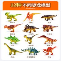 活石霸王龙儿童惯性工程车玩具套装翻斗车挖掘机恐龙玩具大全男孩 12只超大软胶恐龙