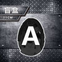 儿童玩具 咖宝蛋神奇趣蛋奥特曼 恐龙蛋玩具男亲子礼物儿童节 [盲盒A]特大咖宝蛋