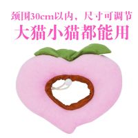 猫伊丽莎白圈绝育圈猫用品防舔软布项圈猫咪皮肤病手术伊丽莎白圈 猫通用-可调节大小 全包型-L(8斤以上使用)