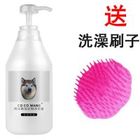 阿拉斯加专用狗狗沐浴露除臭洗澡用品阿拉斯加犬沐浴露洗澡液香波 1瓶装