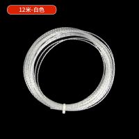 六角旋转螺纹TWIST 棱角旋转聚酯初学初级练习网球拍线/聚酯硬线 软线米白色 1盘