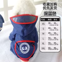 全包狗狗雨衣狗狗衣服泰迪比熊法斗柯基小狗雨披防水小型犬四脚衣 深蓝色 XS号(大约适合2-4斤穿)