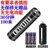 LED超强光手电筒超亮大功率远射USB可充电迷你袖珍便携小户外灯 强光远射照明充电送数据线加质保5年D 标配款19000