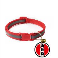 潮狗牌猫咪时尚狗狗项圈招福宠物铃铛猫挂牌中小型犬可爱泰迪招财 红反光项圈-单身狗 S-(建议7-18斤)
