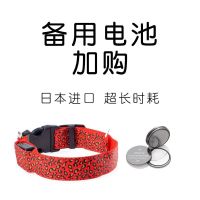 宠物发光项圈狗狗夜光圈猫咪颈圈泰迪金毛柯基中型犬大型犬吊坠 加购十颗备用电池项圈已自带两颗哦 S-小号10-20斤