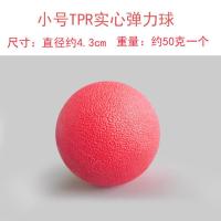 狗狗玩具实心耐咬磨牙球小狗玩具泰迪金毛小中大型犬宠物玩具球球 实心球[无花纹]-小号[4.3cm]