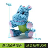 宠物玩具宜特狗狗磨牙耐咬毛绒幼犬玩具金毛泰迪萨摩耶发声玩偶[9月15日发完] 蓝色河马