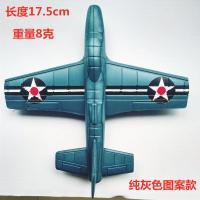 加厚手抛飞机 特技回旋投掷飞机儿童玩具亲子户外滑翔飞机地摊货 纯灰色图案款飞机