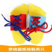 幼儿园不织布拖鞋系鞋带动手穿鞋带早教亲子教具玩具活动区域材料 幼儿园不织布拖鞋系鞋带动手穿鞋带早教亲子教具玩具活动区域材