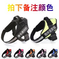 狗狗胸背带金毛萨摩中大型宠物用品胸带背心式遛狗牵引绳链子 单胸背不含绳(颜色备注) XS码(5-15斤)