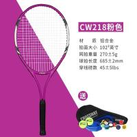 韦伯训练网球拍单人双人初学者选修课套装男女大学生带线回弹底座 粉色[送大礼包]