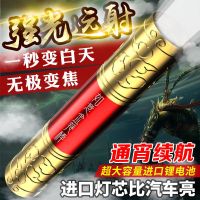 新款金箍棒手电筒强光可充电迷你小家用户外便携多功能LED远射灯 金箍棒69000K-升级R5灯芯加亮
