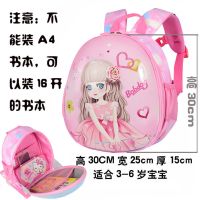 巴布豆幼儿园书包小中大班男童 女宝宝可爱卡通小孩3-6岁儿童背包 蔷薇公主