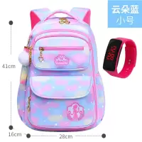 小学生书包女1-3-6年级韩版超轻减负防水儿童书包双肩公主背包女 云朵蓝小号 单书包(免费送电子手表+毛球挂饰)