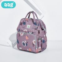 Aag多功能妈咪包 新款时尚多功能大容量妈妈外出双肩包母婴包简约 羽紫 标准款