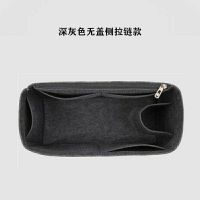 新款迪奥book tote 内胆包内衬Dior托特购物袋整理拉链撑形包中包 小号深灰色 无盖侧拉链款