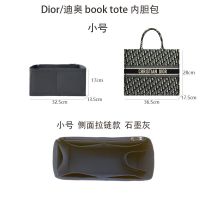 适用于Dior迪奥内胆包老花托特包大小号购物袋手提包收纳内包中包 石墨灰 MINI迷你款