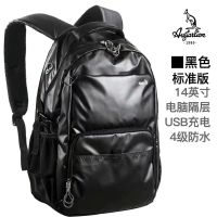 Augtarlion澳洲袋鼠双肩包男女大容量旅行韩版潮流背包书包男 黑色(标准款)