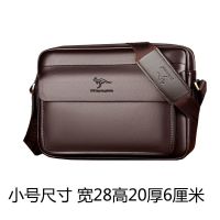 袋鼠牛皮质感男包男士单肩包挂包真手提皮包休闲包斜挎背包男包 横款棕色(小号) 单包(有背带)