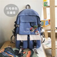 书包男韩版高中生潮牌背包女初中生大学生潮流百搭日系旅行双肩包 彩带款蓝色[单包]