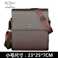 袋鼠男包时尚男士单肩包中年斜挎包公文包男士包包商务包背包挂包 竖款小号棕色 单包