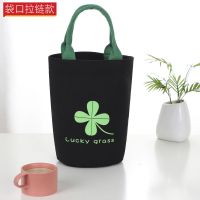 圆形保温桶袋子饭盒袋圆桶形拎上班族带饭手提袋帆布桶套手提饭包 拉链袋口黑色四叶草