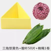 新款包粽子神器家用懒人自动粽子模具三角四角新手快速包粽子工具 *一见粽情-萬粽飘香* 粽绳