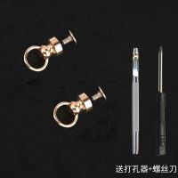 和尚头奶嘴钉扣环箱包化妆包链条手机壳改造工具配件五金带圈拉环 小号-浅金色 一套[送打孔器+螺丝刀]