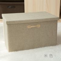 布艺收纳箱特大号折叠收纳盒装衣服被子书本储物箱有盖衣柜整理箱 米色 小号32*24*18cm
