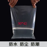 装被子的袋子棉被打包袋透明防尘收纳袋特大号防潮塑料整理搬家袋 双面5丝-偏薄 35宽*50高(50个)