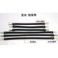 黑色短包带单肩包带背带短包带手提包包配件手提包带子包肩带配件 3号包带43厘米亚光枪黑钩1条