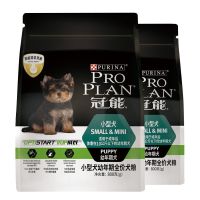 冠能宠物离乳幼犬狗粮小型犬800g全价奶糕牛初乳配方泰迪比熊 小型犬幼犬800g*2袋