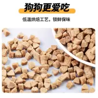 软粮老年犬粮老龄犬狗粮老狗专用全犬种成犬中老年高龄犬朕的狗粮[9月30日发完] 高龄犬朕的狗粮 2斤