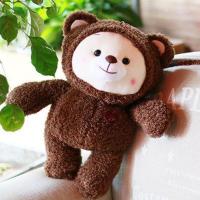 动画片彩虹宝宝心宝泰迪熊小熊毛绒玩具女生可爱小号公仔床上玩偶 咖啡色-心宝泰迪熊[正版] 小号:23厘米