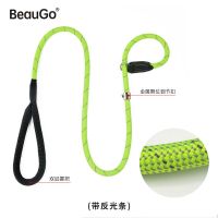 遛狗绳狗P链牵引柴犬防冲狗狗P链泰迪狗P绳舒适结实狗P字绳贝宝捷 荧光绿 8.5mm*1.2m