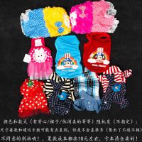 狗狗衣服夏季薄款睡衣泰迪比熊博美小型犬春秋装宠物可爱猫咪衣服 夏季衣服(随机发) XXL-建议11-14斤内
